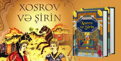 “Khosrov and Shirin” Released in a New Translation